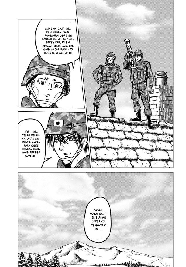Nihonkoku Shoukan